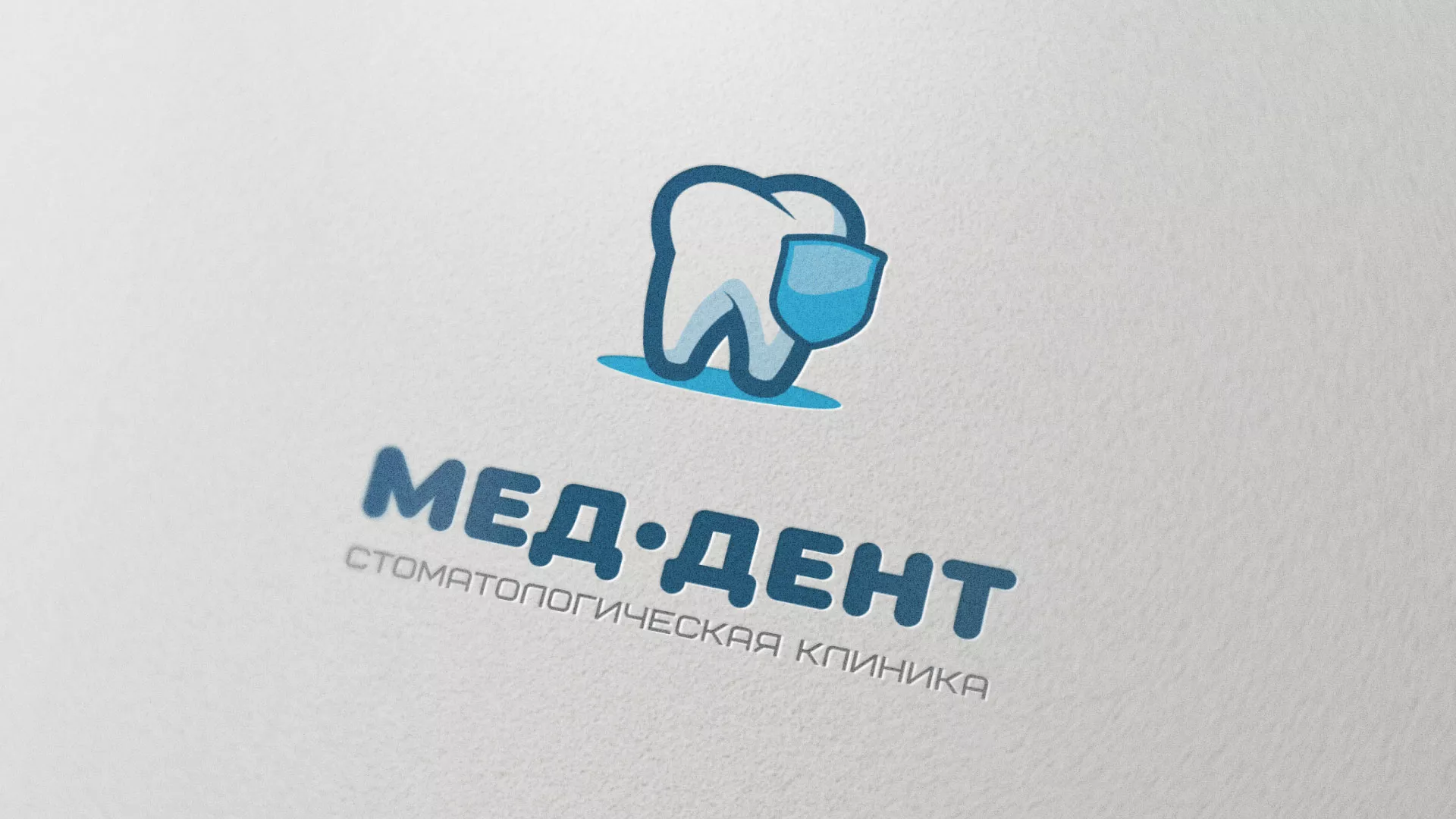 Разработка логотипа стоматологической клиники «МЕД-ДЕНТ» в Каменске-Уральском